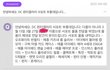제발봐줘ㅠ 에스파 윈터 서포트 총대 진실
