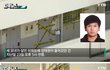 시신 옆에 나란히 누워 있던 김태현...소름 돋는 전문가의 분석.news
