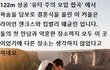 진짜 목숨걸고 결혼식 하는법