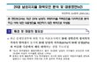 민주당이 생각하는 20대 여자.
