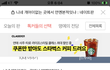 방탄 이거 뭐임? 미친것 같음