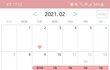 얘들아 나 모유??가 나와 뭐지ㅜㅜㅜㅜㅜ