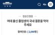 Korean boys 개역겨워