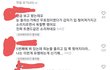 틱톡에서 아이돌 기괴한얼굴만들기 논란됨ㅈㅂ
