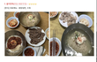 을지로 광고뺀 맛집 리스트!