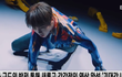 강다니엘 컴백한다