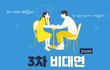 [홍보]연애 중 갈등이 잦은 커플분들께 조심스레 권합니다.