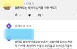 기혼자들을 정신승리한다고 생각하는 사람이 많나요?