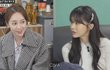 아유미 이수민 유튜브에서 서로 CIVA 대결중