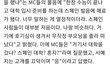 와 서예지 허언 진짜 망신이네..