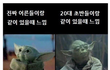 내가 생각하기에 20대때 알면 좋은 세가지