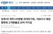 제주도 렌터카 업계 1위라더니 문제 많은 회사네요