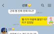 고퀄리티 연애