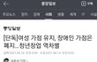 헬조선 근황......jpg