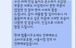 요즘 부동산 수법 (feat 계약금 날려먹음)