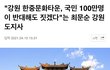 제발 읽어줘 올라가게 도와주라