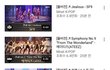 킹덤 엠넷 sf9 차별 _된다 진짜