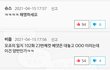 헐 얘들아 우리나라 드디어 망한듯;;