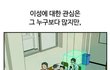 성경의 역사 테러한 진짜 이유