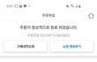 육아하다가 지쳐 다른데서 재미 보고 왔네요