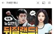 블핑 제니 관련 ( + 학폭 + 비리)