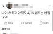 N번방 뺨치는 페이스북 비밀그룹을 알고계신가요?