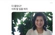 아는 언니 3개월 공부하고 서울대 붙음