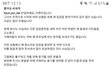 전 에이프릴 이현주 인스타 입장문 올라옴