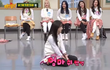 이나은 지금 뭐할까?