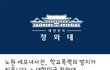 학교폭력  청원  부탁드립니다