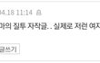(추가..)아들키우시는분들 연애감정드세요?