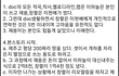 이하늘 왜 화난지 털어놓음