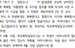 이런 억울한 일을 당하는 교사가 다시는 없어야 합니다.