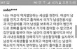 진짜 이거 보고 정신차림