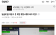 바연길 이거봐...ㅋㅋㅋㅋㅋ