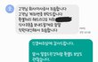 [음식점갑질] 최종/ 과장된 메뉴 사진을 보고 주문한게 고객이 욕먹을 일인가요 ?