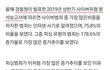 여자도 n번방, 몰카 많이 즐기네