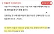 다급해진 20대 여성들... 사회의 기생충.jpg