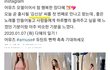 (추가)헤이즈 스토킹 도촬 고발합니다. (사진有)