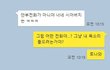 며느리한테 3일에 한번 연락하시는 홀시아버지 (2탄)