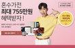 결혼을 많이 안 하긴 하나봐 막 뿌리네
