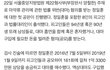 와 정일훈 대마 161번 했대
