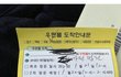 (부산차씨년에게드리는글) 이혼이라는게 제 일이 됏네요 푸념입니다 ㅠ