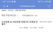 소년병 징집 주장하는 남자들