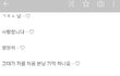 유부녀를 사랑하지만 폭력남편이라면 욕심부려도 되지 않을까요?