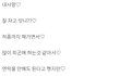 그대여...기억하나요...