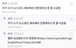 소년병 징집청원에 동의한 사람은 누구일까?
