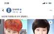 재재 왤케 욕먹음??