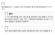 ㄷㅅ여대 사이비 다단계 에타 **진짜긴글주의**