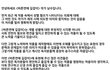 바연길 작가님 결국 글 쓰셨어 ;;